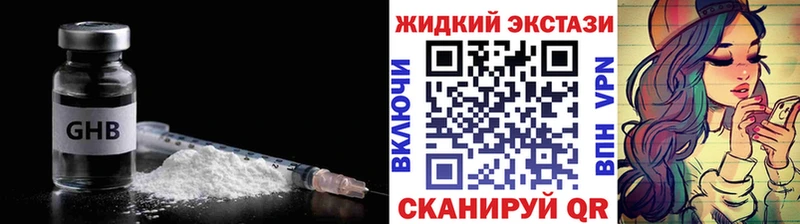 Бутират бутик  Выкса 