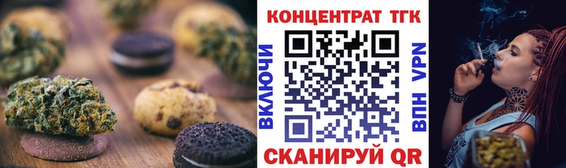 Cannafood марихуана  Выкса 