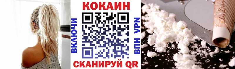 КОКАИН Перу  Выкса 