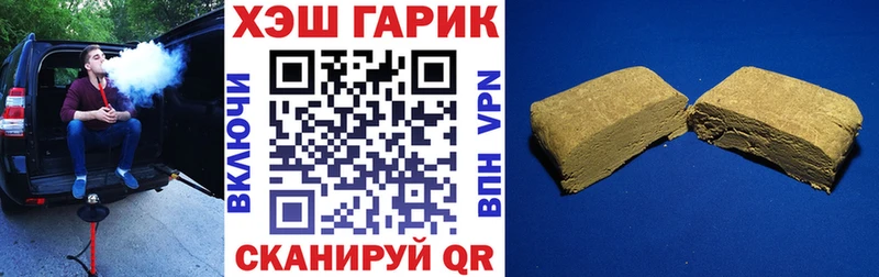 где продают наркотики  Выкса  Гашиш VHQ 