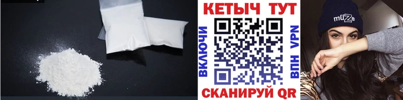 КЕТАМИН ketamine  Выкса 