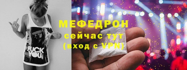мефедрон VHQ Верхнеуральск
