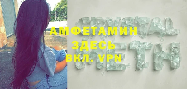 тгк Волоколамск