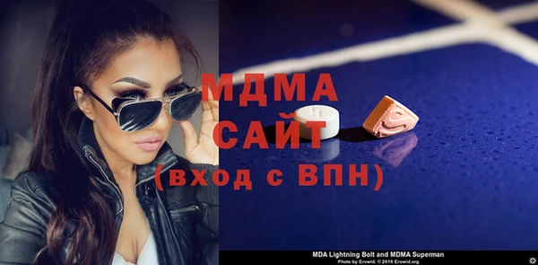 экстази Волосово