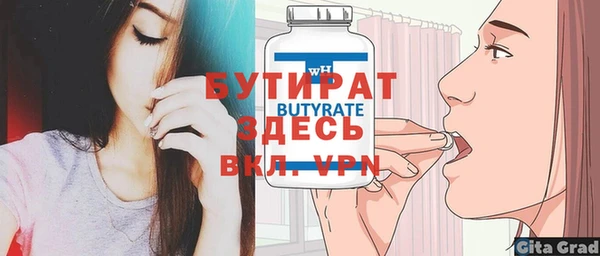 прущая мука Верхний Тагил