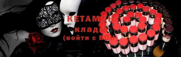 экстази Волосово