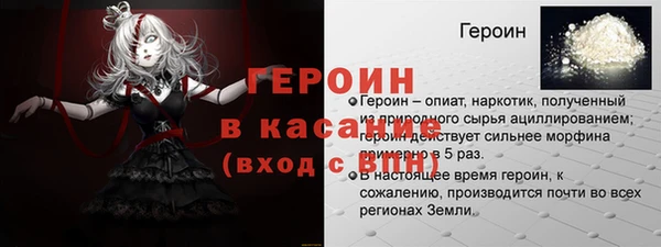 прущая мука Верхний Тагил