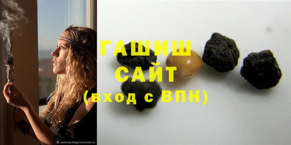 тгк Волоколамск