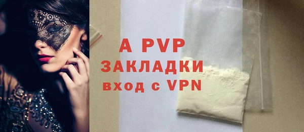 тгк Волоколамск