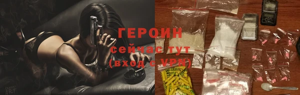 экстази Волосово