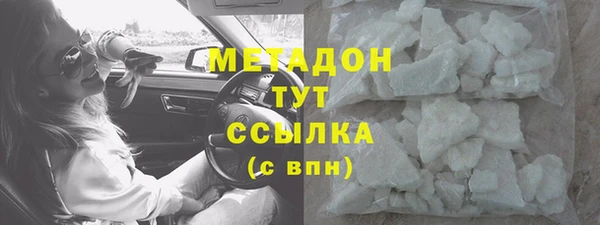 синтетический гашиш Богородск