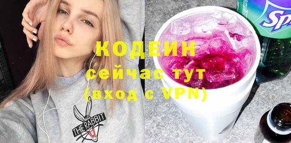 экстази Волосово