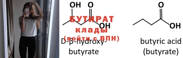 экстази Волосово
