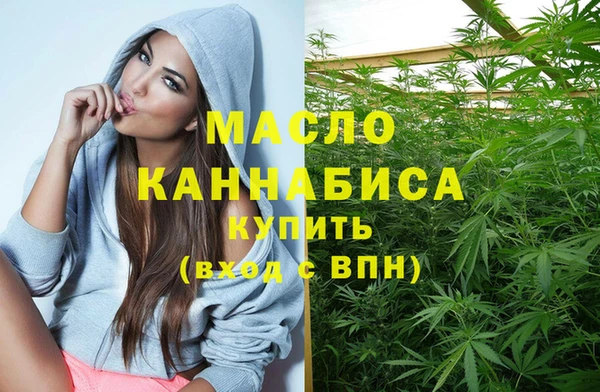 тгк Волоколамск