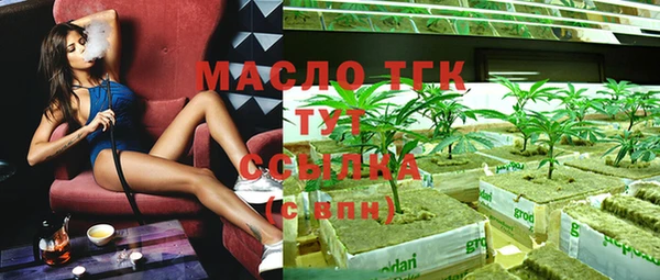 не бодяженный Володарск