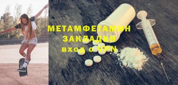 экстази Волосово