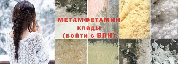 мет Верея