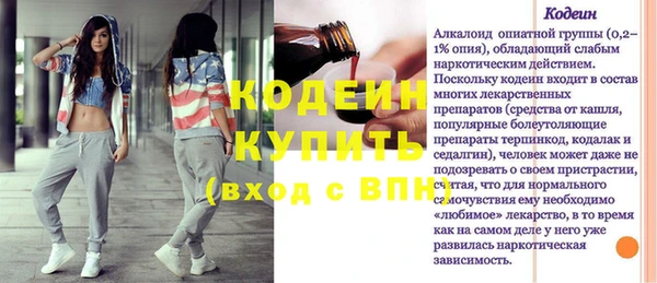 мет Верея