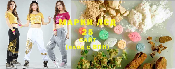 тгк Волоколамск
