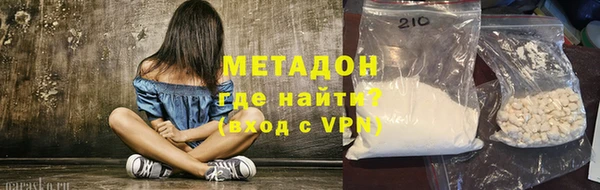 тгк Волоколамск
