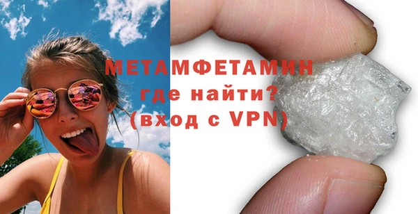 экстази Волосово