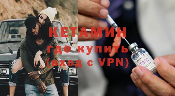 соль ск Богородицк