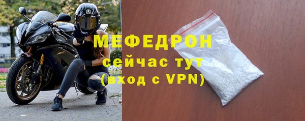 мефедрон VHQ Верхнеуральск