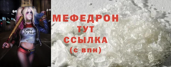 мефедрон VHQ Верхнеуральск