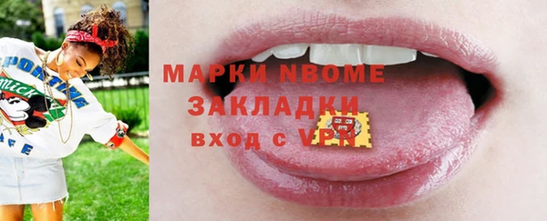 тгк Волоколамск