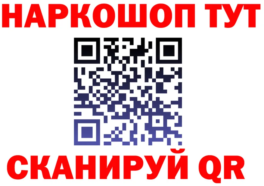 ГАШ Ice-O-Lator зеркало мориарти mega Выкса