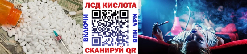 LSD-25 экстази кислота  Выкса 