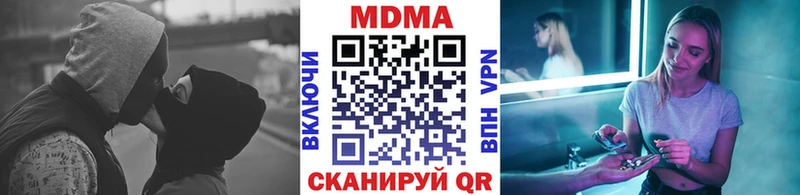 купить закладку  Выкса  МДМА молли 