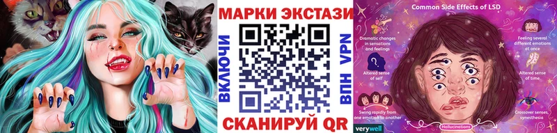 Наркотические марки 1,8мг  Выкса 