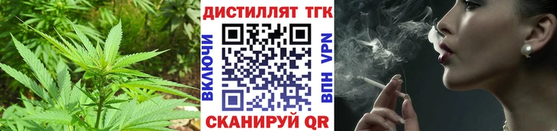 Дистиллят ТГК концентрат  Выкса 